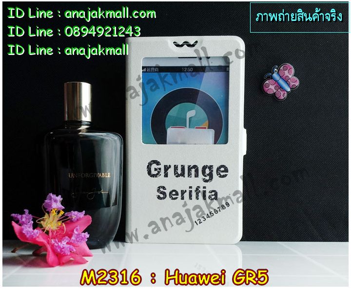 เคส Huawei gr5,เคสสกรีนหัวเหว่ย gr5,รับพิมพ์ลายเคส Huawei gr5,เคสหนัง Huawei gr5,เคสไดอารี่ Huawei gr5,สั่งสกรีนเคส Huawei gr5,เคสโรบอทหัวเหว่ย gr5,เคสแข็งหรูหัวเหว่ย gr5,เคสโชว์เบอร์หัวเหว่ย gr5,เคสสกรีน 3 มิติหัวเหว่ย gr5,ซองหนังเคสหัวเหว่ย gr5,สกรีนเคสนูน 3 มิติ Huawei gr5,เคสอลูมิเนียมสกรีนลายนูน 3 มิติ,เคสพิมพ์ลาย Huawei gr5,เคสฝาพับ Huawei gr5,เคสหนังประดับ Huawei gr5,เคสแข็งประดับ Huawei gr5,เคสตัวการ์ตูน Huawei gr5,เคสซิลิโคนเด็ก Huawei gr5,เคสสกรีนลาย Huawei gr5,เคสลายนูน 3D Huawei gr5,รับทำลายเคสตามสั่ง Huawei gr5,เคสบุหนังอลูมิเนียมหัวเหว่ย gr5,สั่งพิมพ์ลายเคส Huawei gr5,เคสอลูมิเนียมสกรีนลายหัวเหว่ย gr5,บัมเปอร์เคสหัวเหว่ย gr5,บัมเปอร์ลายการ์ตูนหัวเหว่ย gr5,เคสยางนูน 3 มิติ Huawei gr5,พิมพ์ลายเคสนูน Huawei gr5,เคสยางใส Huawei gr5,เคสโชว์เบอร์หัวเหว่ย gr5,สกรีนเคสยางหัวเหว่ย gr5,พิมพ์เคสยางการ์ตูนหัวเหว่ย gr5,ทำลายเคสหัวเหว่ย gr5,เคสยางหูกระต่าย Huawei gr5,เคสอลูมิเนียม Huawei gr5,เคสอลูมิเนียมสกรีนลาย Huawei gr5,เคสแข็งลายการ์ตูน Huawei gr5,เคสนิ่มพิมพ์ลาย Huawei gr5,เคสซิลิโคน Huawei gr5,เคสยางฝาพับหัวเว่ย gr5,เคสยางมีหู Huawei gr5,เคสประดับ Huawei gr5,เคสปั้มเปอร์ Huawei gr5,เคสตกแต่งเพชร Huawei gr5,เคสขอบอลูมิเนียมหัวเหว่ย gr5,เคสแข็งคริสตัล Huawei gr5,เคสฟรุ้งฟริ้ง Huawei gr5,เคสฝาพับคริสตัล Huawei gr5